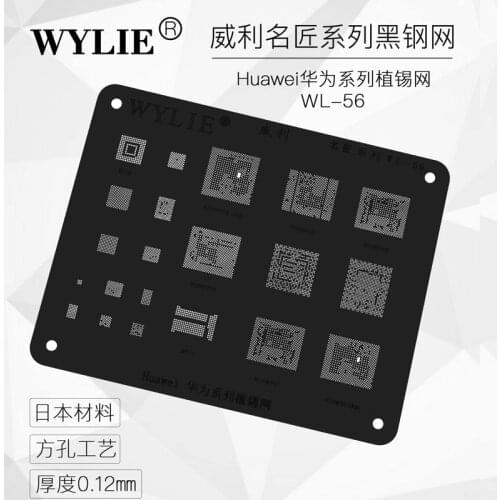 MSM8953 1AB MSM8916 MSM8940 MSM8952 MSM8937 BGA 153 BGA 221 Power wifi flash nand CPU BGA Stencil Reballing Template