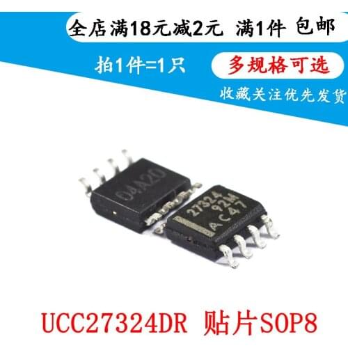 New UCC27324DR Screen Printing 27324 SMD SOP-8 Power Driver Power Management Chip(3PCS)