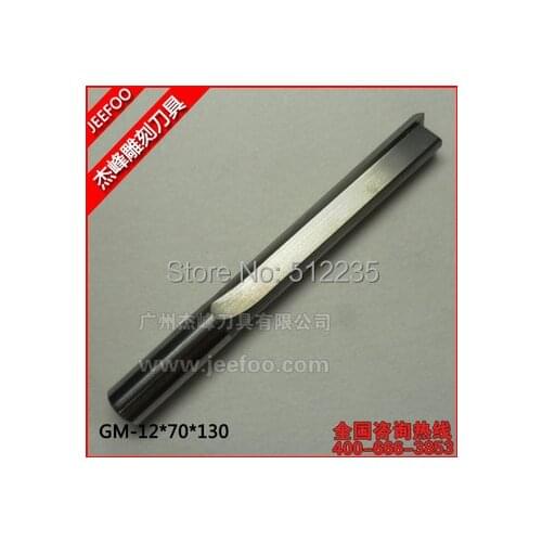 12*70*130L CNC Solid Carbide Two Straight Flute Bits/CNC Router Bits/Router Cutter