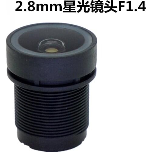 2.8mm starlight lens 2 million pixels 1/2.7 inch M12 interface F1.4 aperture starlight grade HD lens