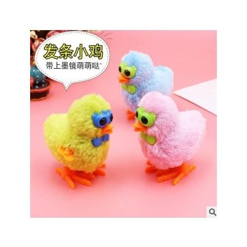Wind-up chicken eyeglasses cute plush chicken babies childrens wind-up plush toys