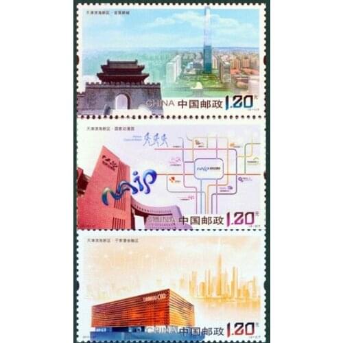 3 pcs Tianjin Binhai New Area 2011-27 Chinese stamp postage collection
