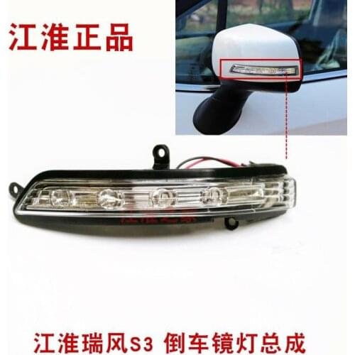 Automobiles Motorcycles Car Lights oe Number 8210100U2210-01 8210200U2210-01 for JAC S3 Mirror light