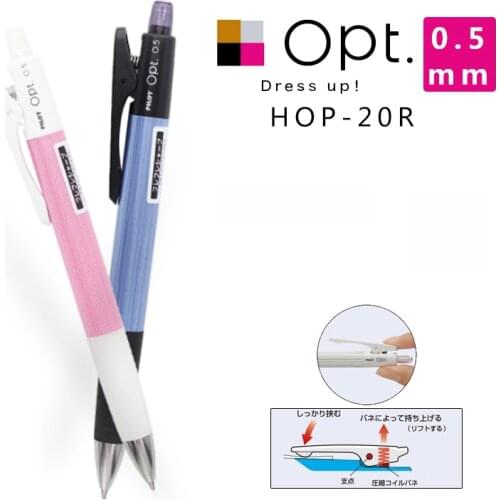 Creative Shake! Pilot Opt Shaker Mechanical Pencil 0.5 mm Comfort Grip School Supplies Student Kawaii Stationery HOP-20R