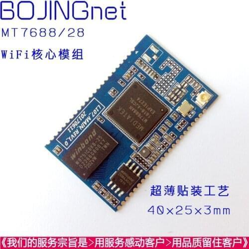 Video Monitoring Board Surveillance Development USBwifi Camera Module Video Doorbell Intercom Wireless Transmission Module