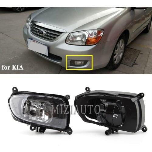 Front Bumper Fog Light Lamp For KIA CERATO Spectra Sedan 2007 2008 2009 2010 Foglight Foglamp Reflector Light headlights