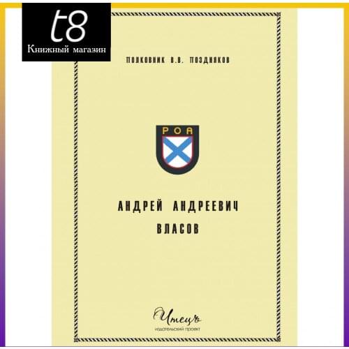 Биографии и мемуары КПТ China At AliExpress