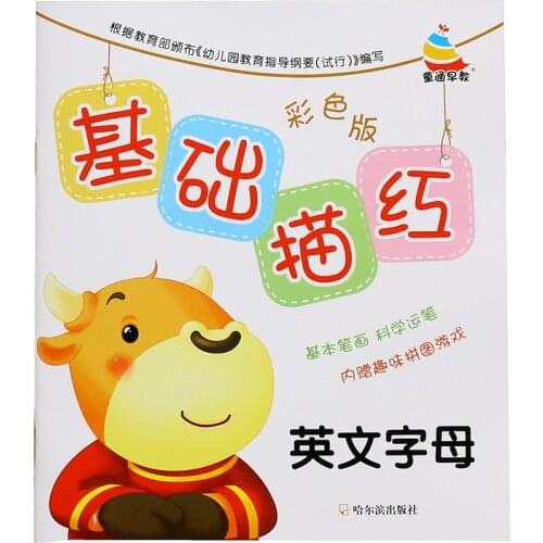 New Arrival 1pcs English Calligraphy Alphabet for Kids Children Write Beautiful English Quickly Exercises Calligraphy books