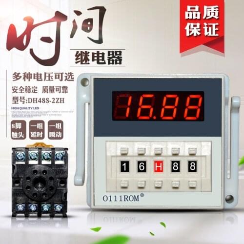 DH48S-2ZH digital display time relay with a set of delay time