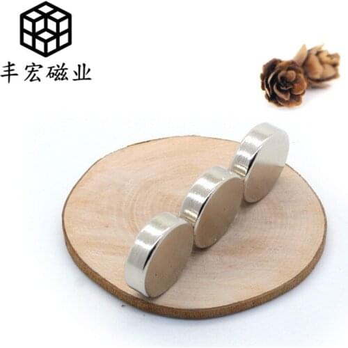 D17 * 5 shipped on the same day magnet wafer 17*5 round iron absorbing Stone strong magnetic NdFeB magnetic buckle large suction