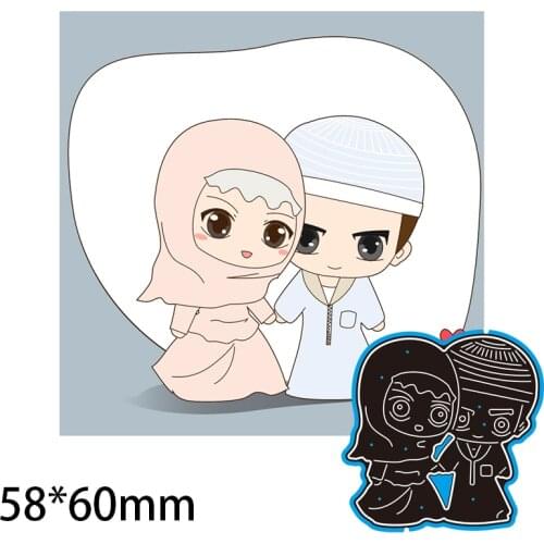 Cutting Metal Dies Arabic-style Wedding New Stencils DIY Scrapbooking Paper Cards Craft Making Craft Decoration 58*60mm