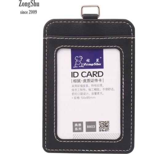 ZongShu Stationery