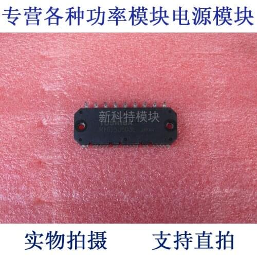 MIG15J503L 15A600V 6-cell IPM module