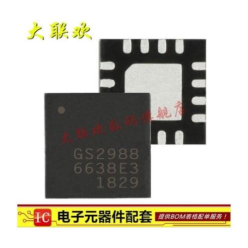 Free Shipping 5pcs/lot GS2988-INE3 GS2988 new original stock