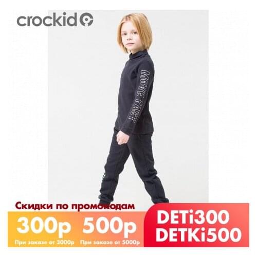 Crockid Black Trousers For Boys