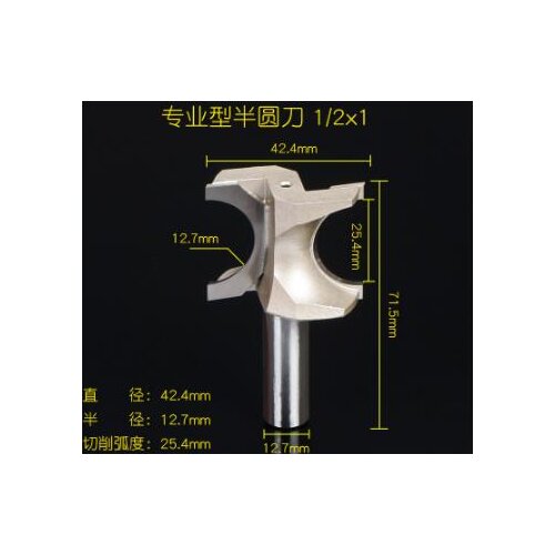 1/2-inch Straight Shank 1-inch Bead Dia Bull Nose Half Round Grooving Router Bit