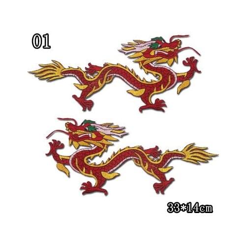 2 Sets / Embroidered Cloth for Chinese Dragon Pattern Decoration Costumes for Theatrical Costumes 33*14cm 17*6cm YS0129