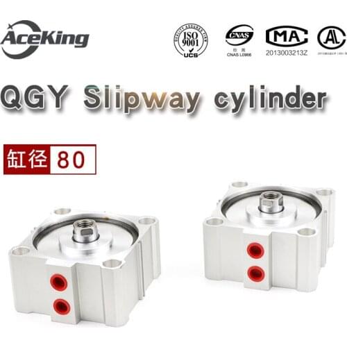 Zhaoqing large square thin cylinder qgy80-10-20-30-50-75-100qgyd /QGYR with magnetic tape outer tooth M QGY80-5 QGY80-10