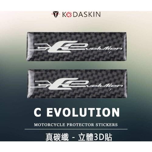 KODASKIN Motorcycle Stickers Raise 3D Emblem Carbon Decals for BMW C Evolution