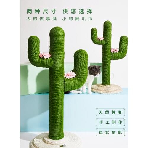 597 Cactus Cat Climbing Frame Cat Climbing Tower Cat Frame Cat Tree Toy Cat Scratching Cat Cat Scraping Cat Supplies