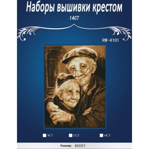 The old couple 2016 home Decor counted14ct white canvas similar DMC Cross Stitch kits14CT needlework Set DIY embroidery