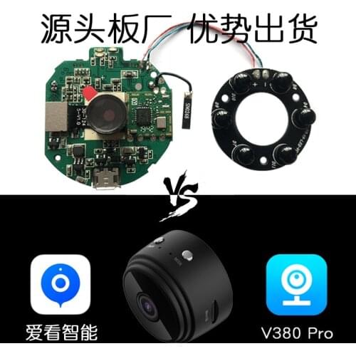 A9 Webcam Ankai Programme V380 Pro HiSilicon Main Control Wireless WiFi Semi-Finished Products 720p Monitor Camera