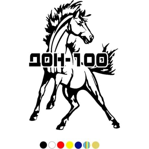 CS-1781#20*14cm DON-100 waterproof funny car sticker vinyl decal white/black for auto car stickers styling car decor