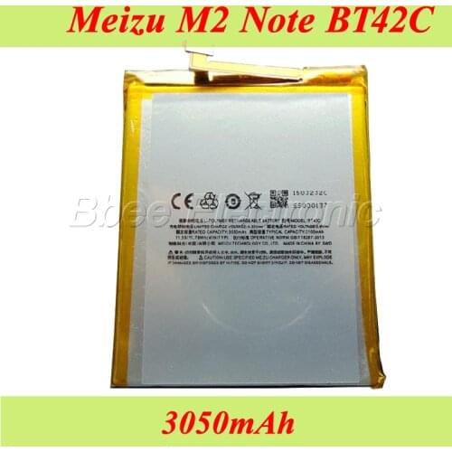 JRZ Meizu M2 Note Phone Batteries