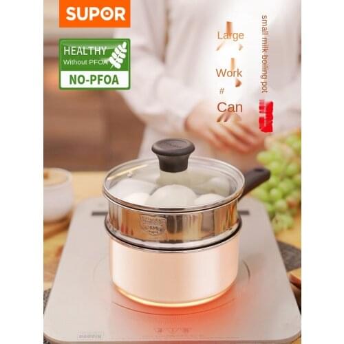 Supor Milk Pot Non-Stick Pan Home Baby and Infant Food Supplement Artifact Instant Noodle Pot Small Saucepan Hot Milk Pot 16cm