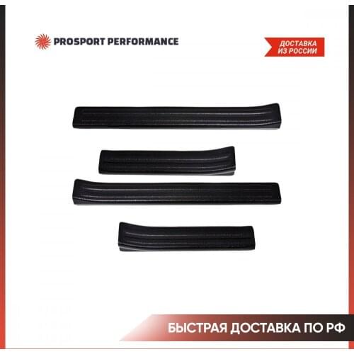 PROSPORT Performance Door Sills Toyota