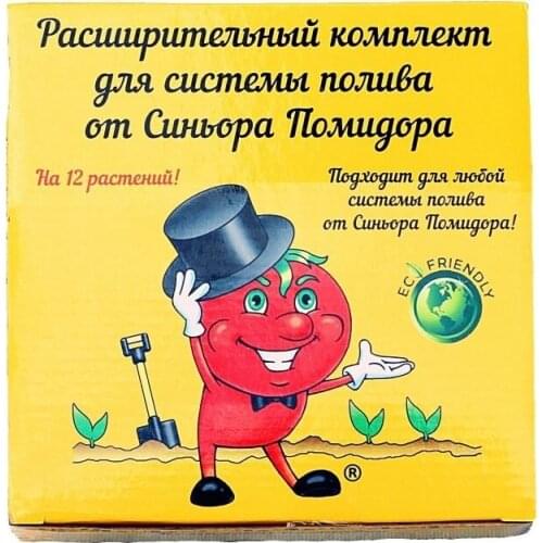 Синьор Помидор Products For The Garden And Vegetable Garden