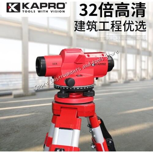 KAPRO 32 times level 830 high-precision engineering surveying and mapping instrument construction outdoor level