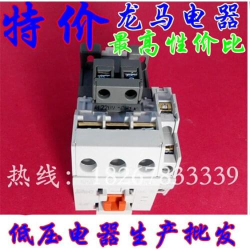 LS Industrial intermediate contactor relay GMR-4D 3a1b 4A DC110V DC220V
