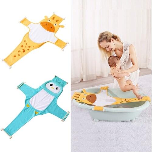 Foldable Baby Bath Seat Floating Water Pad Newborn Adjustable Bathtub Pillow Seat Cushion Cross-Shaped Anti-slip Bath Net