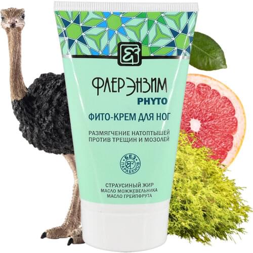 Fleur Enzyme Hand And Foot Care Products