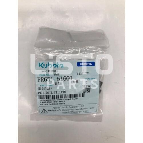 KUBOTA Rice Transplanter Original Parts PLUG(OIL FILLER) PR651-51660