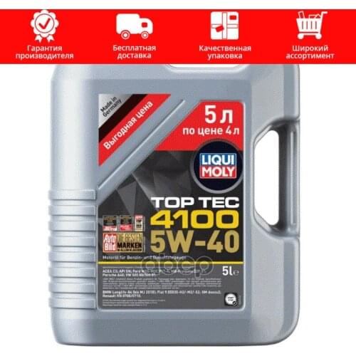 LIQUI MOLY Springs