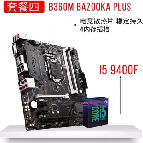 New MSI B360M BAZOOKA PLUS Motherboard +i5-9400F CPU DDR4 LGA 1151 64GB USB2.0 USB3.1 HDMI DVI Desktop motherboard free shipping