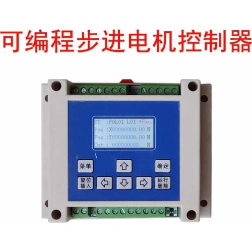 SM2P Dual-axis Programmable Stepping Servo Motor Controller Replaces PLC Two-axis Controller