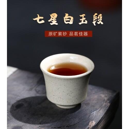 Yixing raw ore purple sand cup full hand Tea Cup Seven Star White Jade section Master Cup single price 90CC