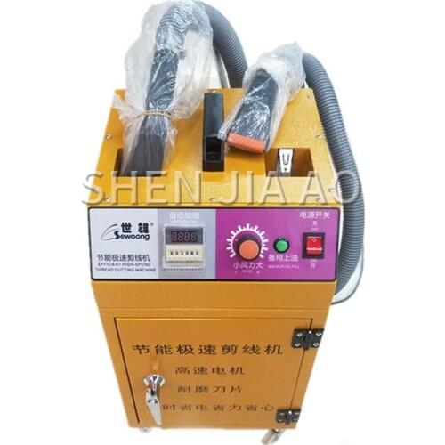 1PC Automatic Double-head Shearing Machine Suction Head Machine Thick And Thin Thread Cutting Machine Sewing Equipment 220V