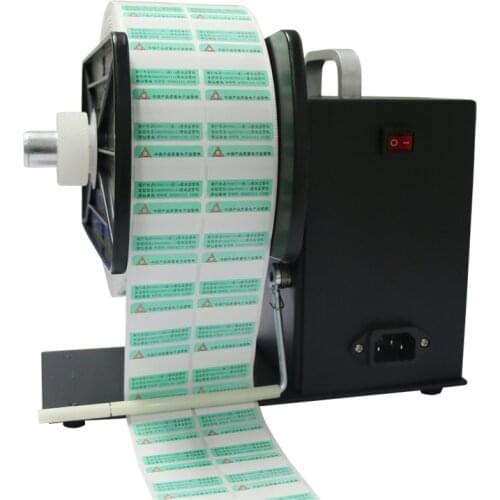Automatic self-adhesive label rewinder rewinding machine U5 synchronous rewinding rewinding labeling machine reeling machine 90m