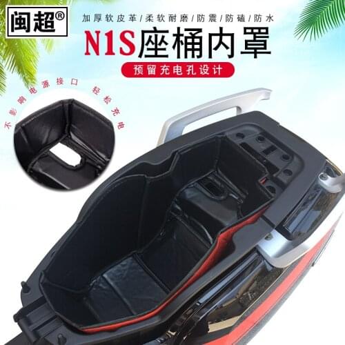 Niu Scooter Middle Storage Under Seat Cover Fit For N1 N1s