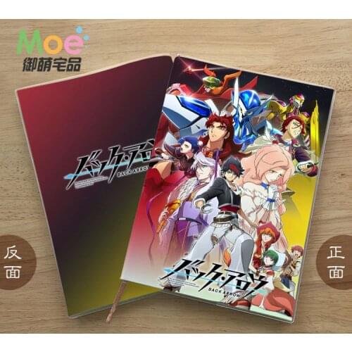 Anime BACK ARROW Diary School Notebook Paper Agenda Schedule Planner Sketchbook Gift For Kids Notebooks Office Supplies