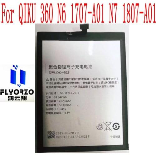 New High Quality 5030mAh QK-403 Battery For QIKU 360 N6 1707-A01 N7 1807-A01 Mobile Phone