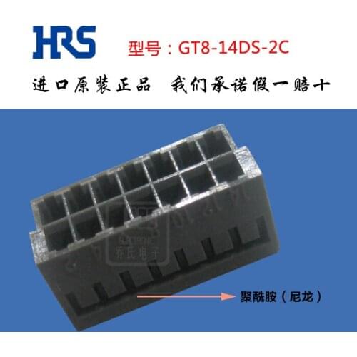 Original new 100% rubber connector GT8-14DS-2C automotive connector