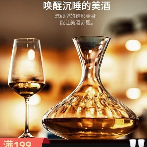 Household Luxury Crystal Glass Red Wine Wine Set Wine Decanter Pot Speedy Wine Decanter