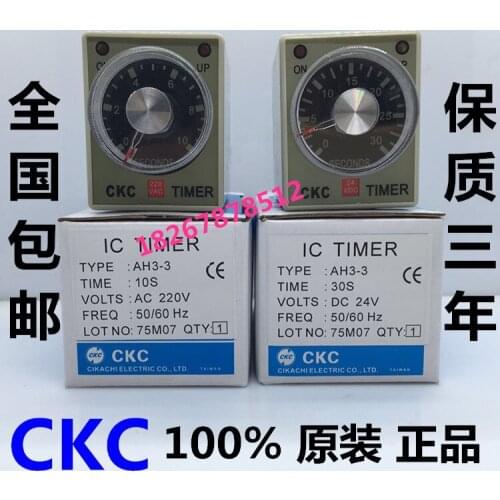 Free Shipping High Quality Genuine CKC Taiwan Song Ling AH3-3 Time Relay AH3-2 AC 220V DC 12V 24V 8 Feet