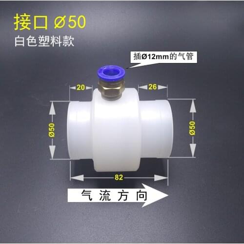 Air Amplifier Processing Interface of Pneumatic Conveyor 6-50mm