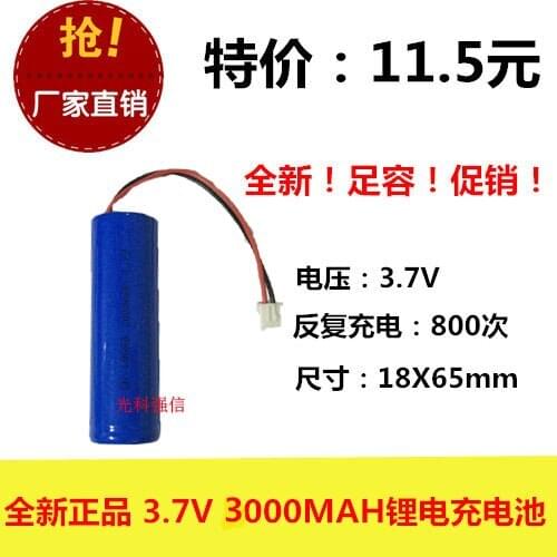 New Authentic 3.7V Polymer Lithium-ion Battery 18650 3000MAH Circuit Board Equipment Lead Line